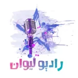 Radioliwan