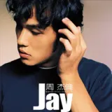 Jay Chou Station