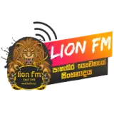 Lion FM