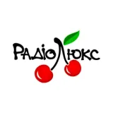 Люкс Fm Рівне