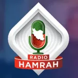 Radio Hamrah