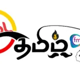 Tamil Flash FM