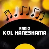 Ateret Israel (Radio Kol Haneshama)