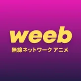 Weeb Anime Radio