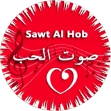 Sawt Al Hob