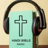 Hindi Bible Online Radio