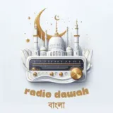 Radio Dawah Bangla