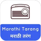 Marathi Tarang