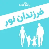 زندگی پیروزمندانه در مسیح - ۲