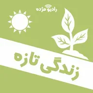 عیسی کاهن اعظم و پادشاه - ۴