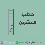 الخطايا السبعة