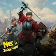 Kingdom Come: Deliverance 2, 3 сезон Непобедимого, у Warner Bros. Games проблемы, кто виноват в провале Dragon Age: The Veilguard