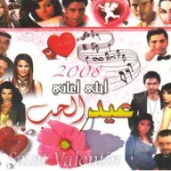 العام_الجديد