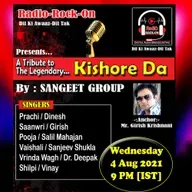 Sangeet Group