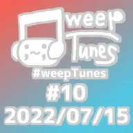 2022/07/15 #weepTunes #10