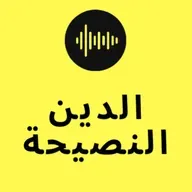 افضل طريقة للتخلص من إدمان المعصية
