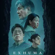 80. Exhuma