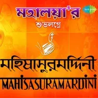 Mahalaya Mahishahur Mardini_Birendra Krishna Bhadra.mp3