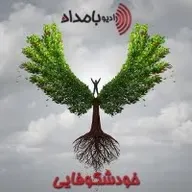 در یک جلسه تیپیکال روان درمانی چه می گذرد - بخش دوم