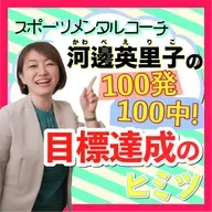 第153回『どうしても先延ばしする癖が治らない。』