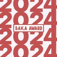 Лучшие аниме года 2024 | Бака Anime Awards