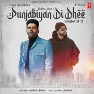 Punjabiyan Di Dhee - PagalNew 