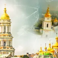 УПЦ и ПЦУ: возможно ли объединение?