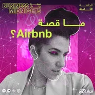 ما القصة وراء Airbnb ؟