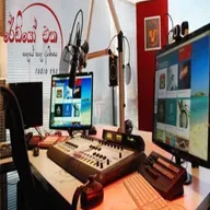 Indusara Radio