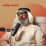 الاعلامي الذي تحدى قيود غوانتنامو (الجزء الأول) | سامي الحاج