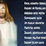 Roman Catholic- Tamil Songs