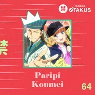#64 Paripi Koumei