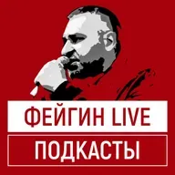 ВОЙНА РЕСУРСОВ ИЛИ ВОЙНА ЗА РЕСУРСЫ? БЕСЕДА С МИХАИЛОМ КРУТИХИНЫМ