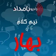 #12 - جملات زیبای آموزشی