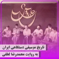 شصت و دو - کانون چاووش بخش دوم