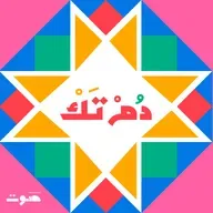 حوار مع رانيا الكردي