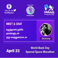 20 - Meet and Chat with Author Narsim #WorldBookDay #SpaceMarathan