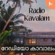 ക്ഷേത്രായനം: (7) തിരുവഞ്ചീക്കുളം മഹാദേവ ക്ഷേത്രം