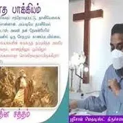 2021-06-13_Sermon(Noble Privilege-02 - உன்னத பாக்கியம்-02)_Ps.Raja Thomas