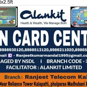 Ranjeet Tel kalapatti