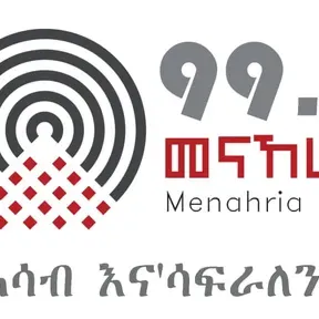 MENAHRIA 99.1