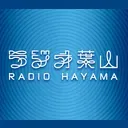 Radio Hayama 配信中