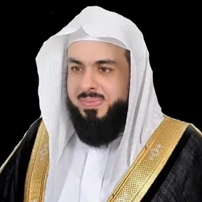 Radio Sheikh Khaled Galilee Hafs narration