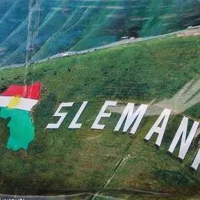 RADIO SLEMANI