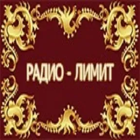 Radio-limit