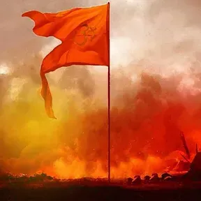 THE BHAGWA