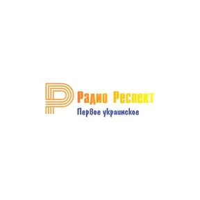 Радио Респект у прямому ефірі