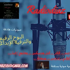 * وقفة  مع البوح الرفيع