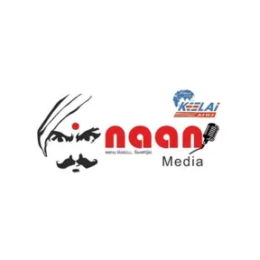 NAAN MEDIA