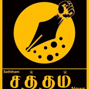 Saththam FM